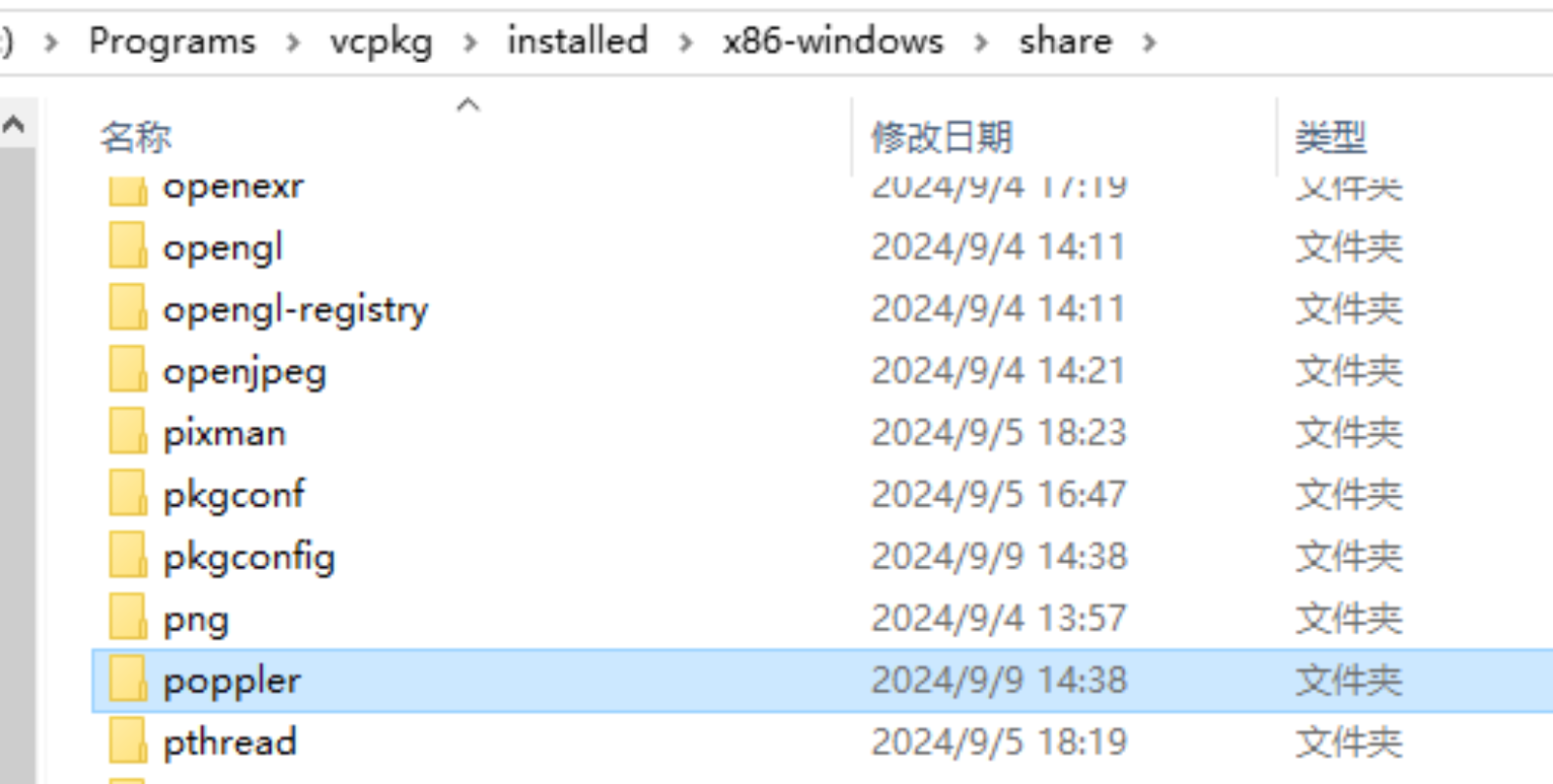 Poppler qt5 